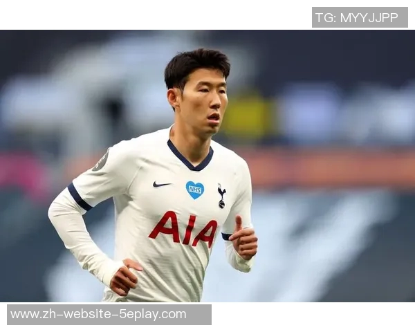 孙兴慜重返热刺再续传奇旅程球迷期待新篇章